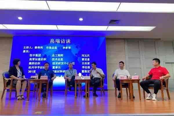 AI赋能研发：全面探讨创新技术与应用前景研讨会