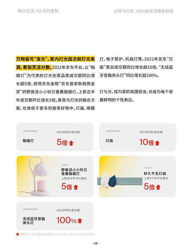 怎么使用哩布哩布AI导入文案的详细教程