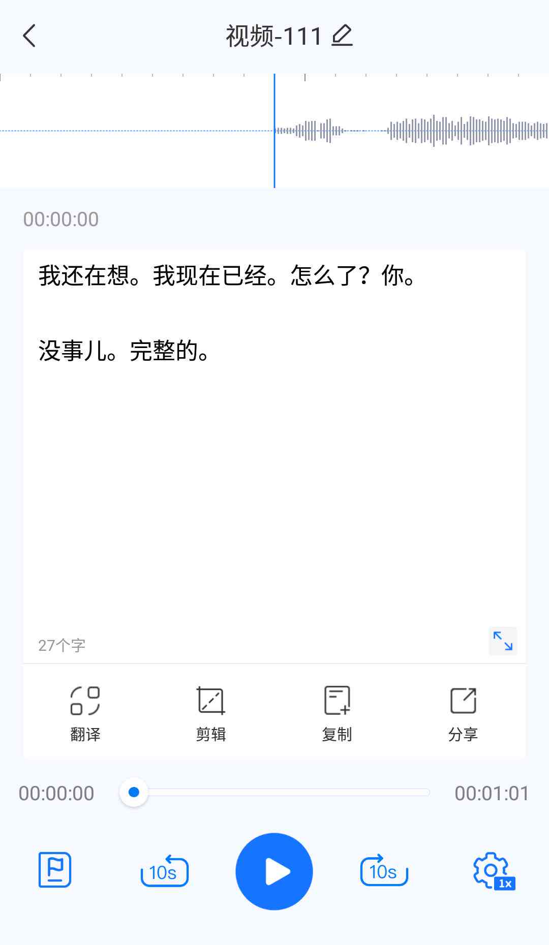 根据旋律自动生成音乐伴奏的智能系统