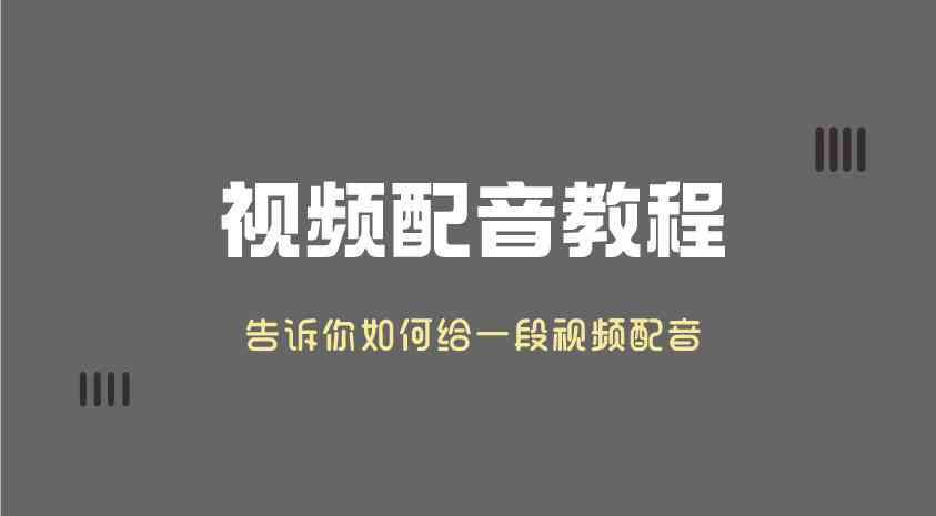 AI软件给产品写文案：提升效率、降低成本、创造吸引力，重塑营销新策略