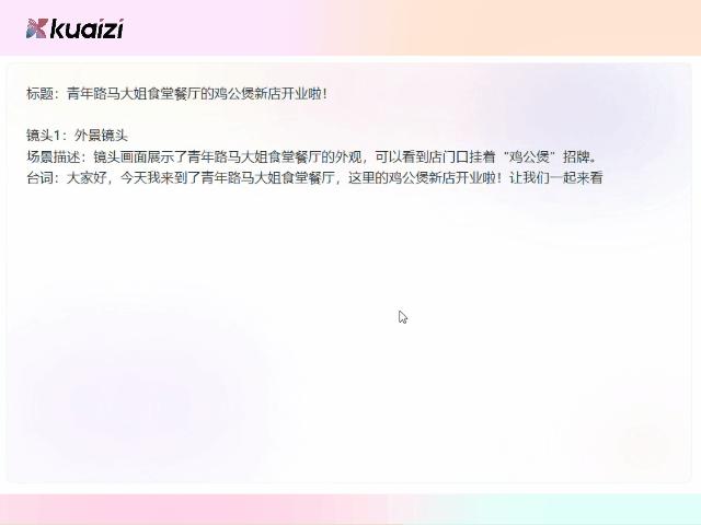 '如何利用AI生成文案并实现整张纸铺满效果的方法与技巧'