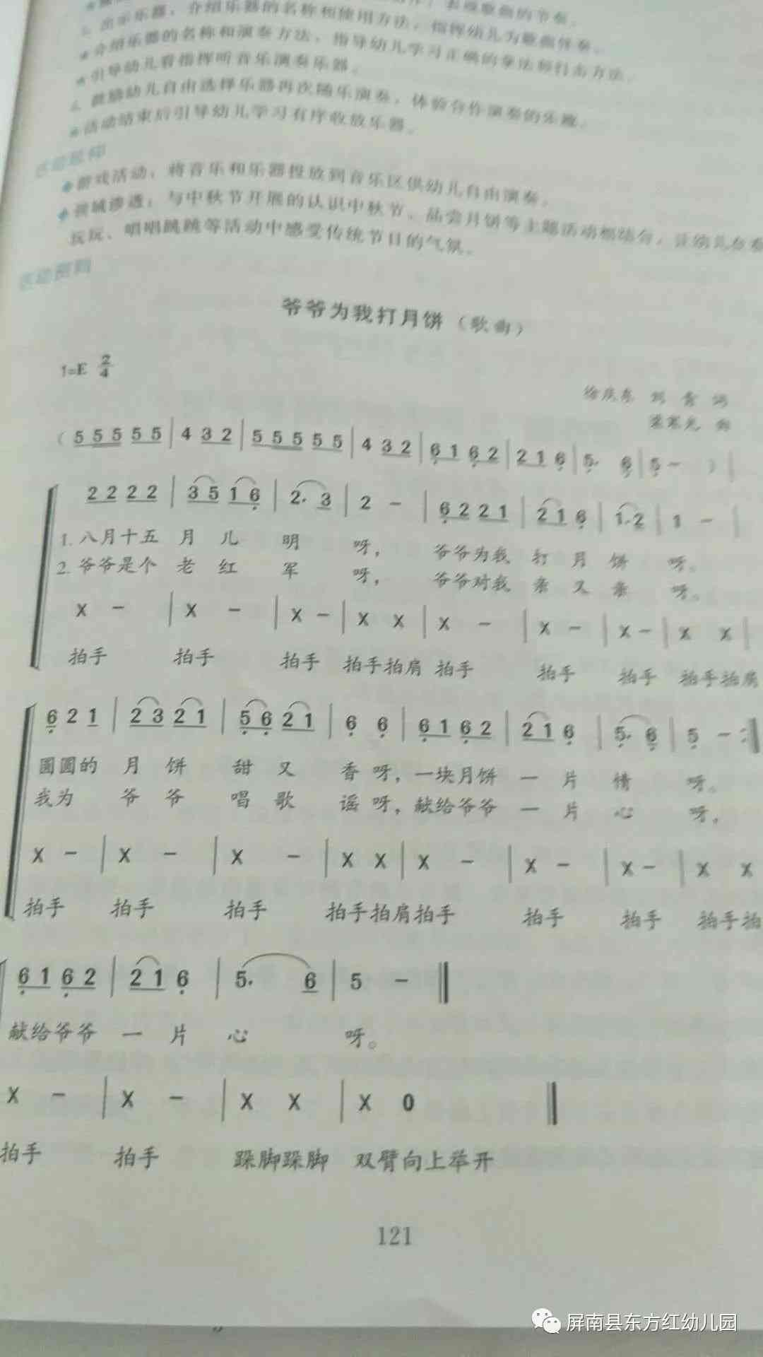 自己怎么创作歌曲：伴奏、歌词、赚钱攻略全解析