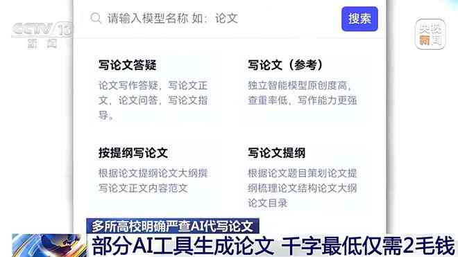 AI撰写开题报告全解析：从构思到执行，全面解答你可能遇到的各类问题