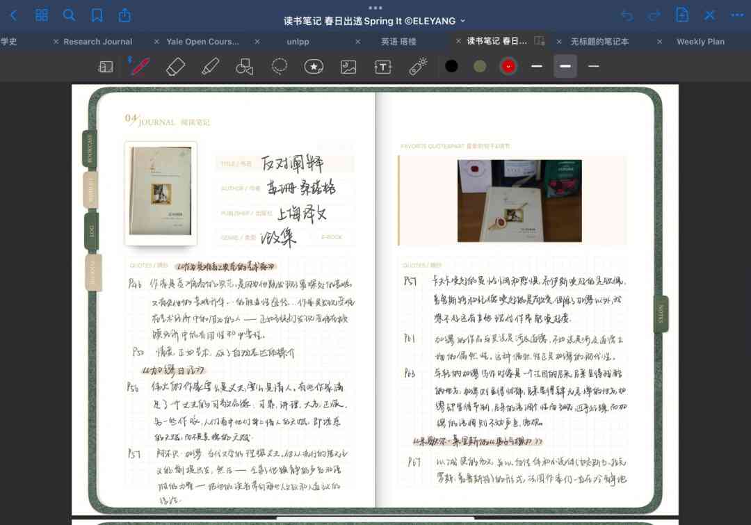 iPad论文：翻译、阅读、引用标注与目录自动生成攻略