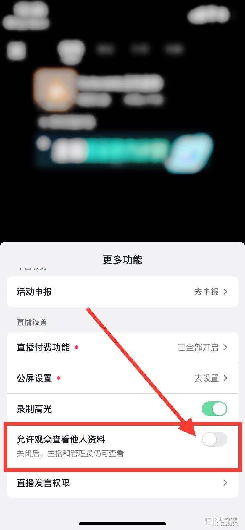 我的抖音加号怎么没有创作功能？