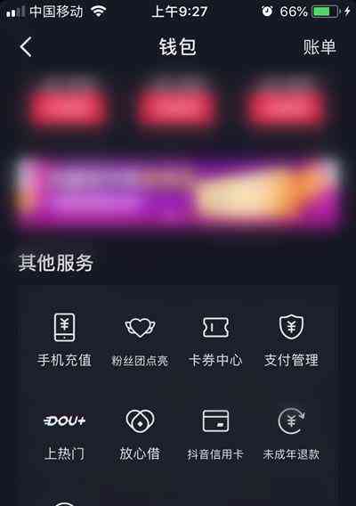 我的抖音加号怎么没有创作功能？