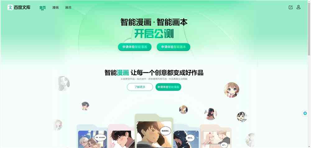 知乎全新AI绘画功能上线：探索艺术创作无限可能与实用指南