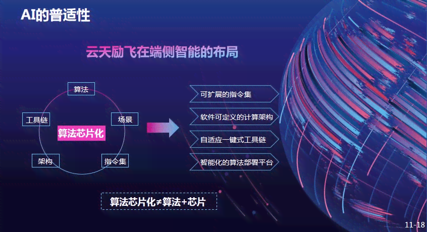 一站式影视解说文案创作工具：智能生成、优化与多样化搜索解决方案