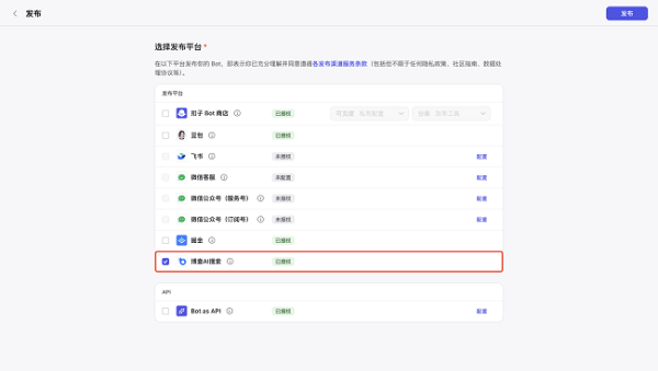 ai智能文案在哪里：寻找、打开、设置入口及自动生成方法-ai 文案