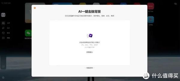 ai文案软件永久免费版