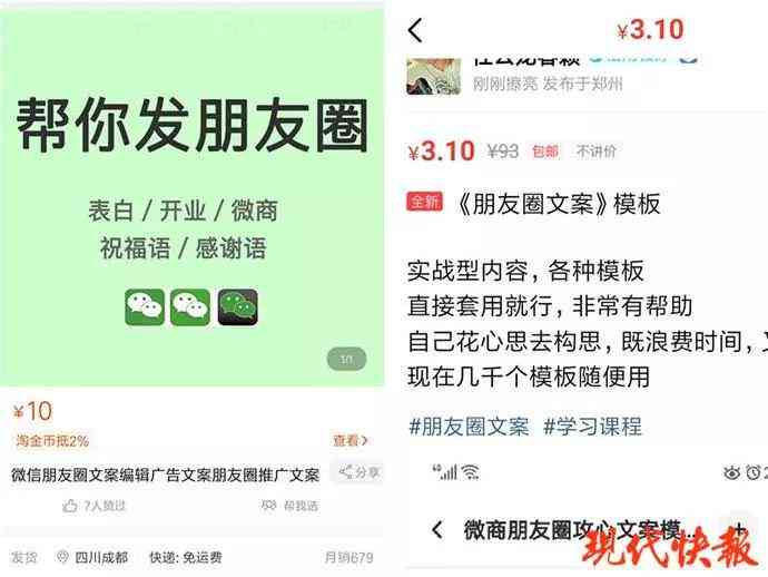 发朋友圈怎么设置AI帮写及特人功能，实现朋友圈文案代写与互动一键搞定