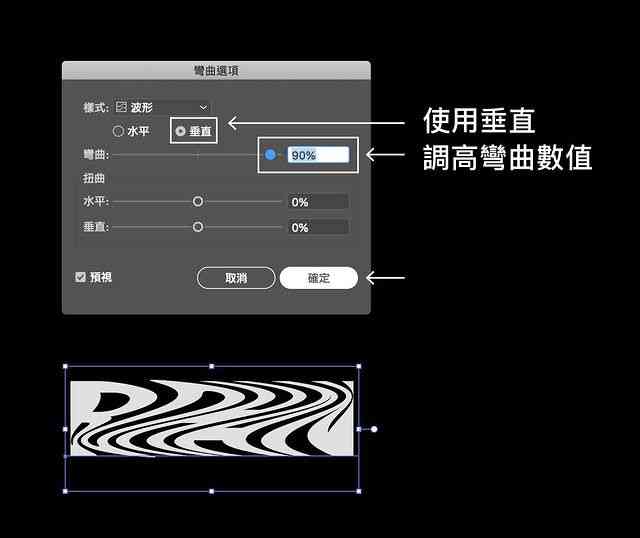 AI文字竖排调整技巧：详解方向调整与排版优化方法