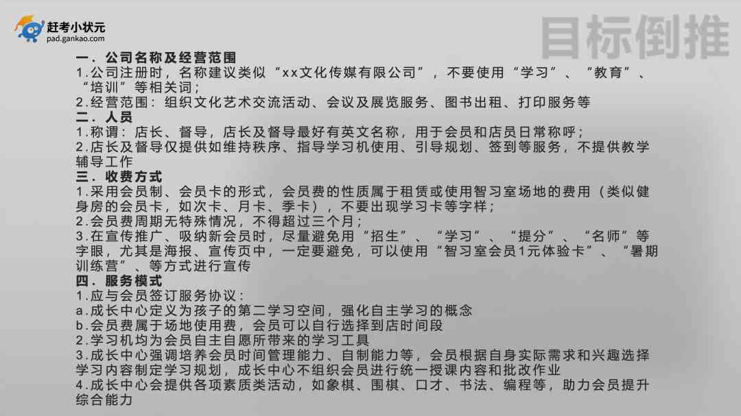 松鼠AI检测报告准确吗