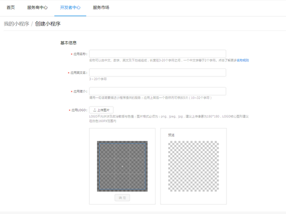 文案修改神器：免费不限字数手机版小程序与使用