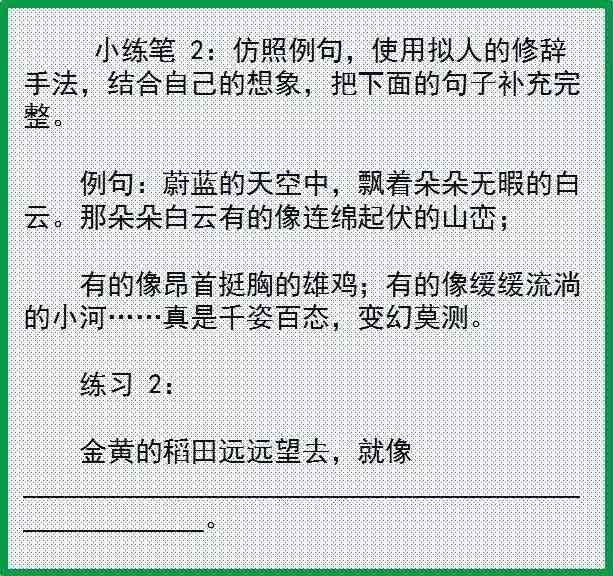 今日揭秘：头条文章写作技巧，掌握写稿赚钱新途径