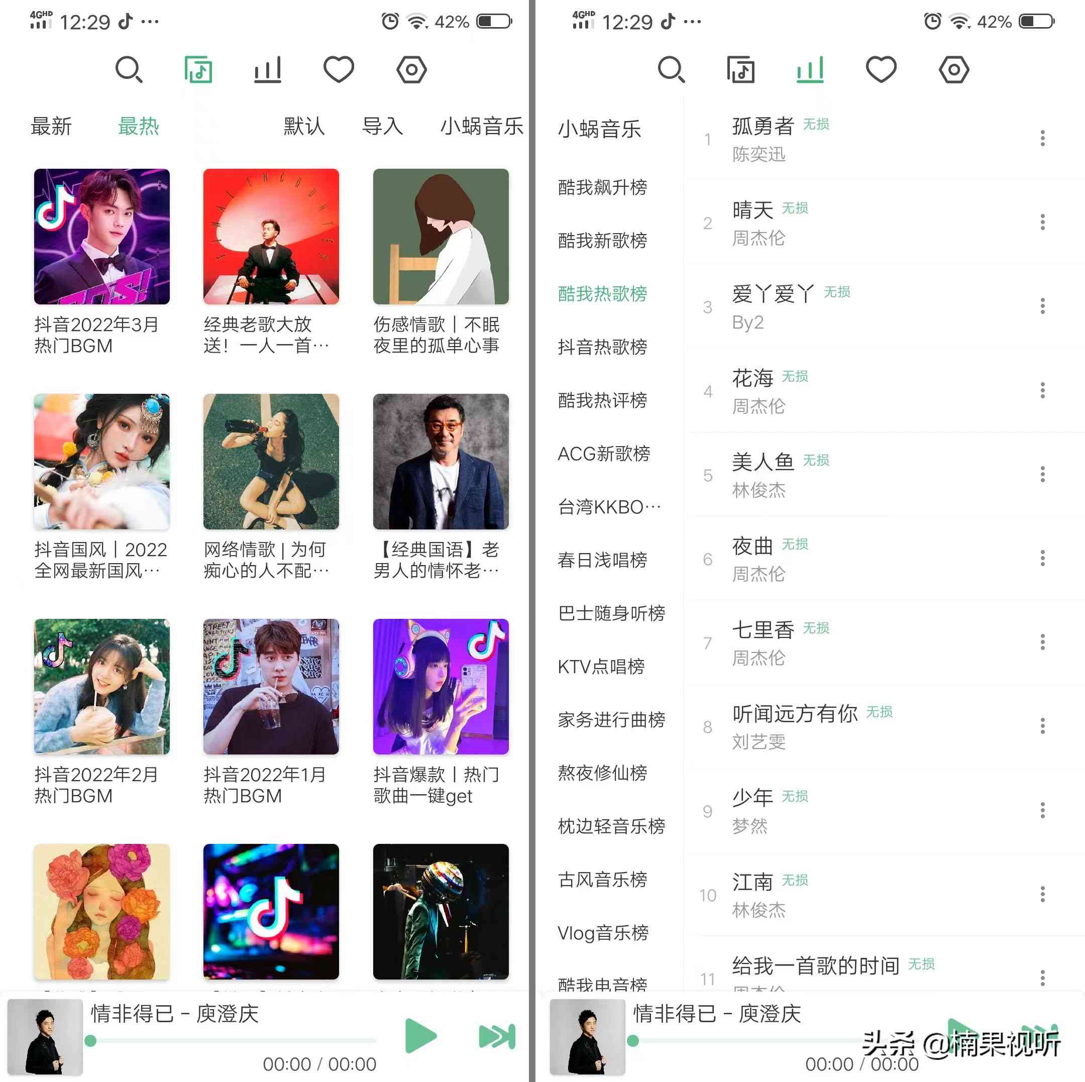 AI智能作词创作工具：一键生成歌词、音乐创作助手及全方位应用解析