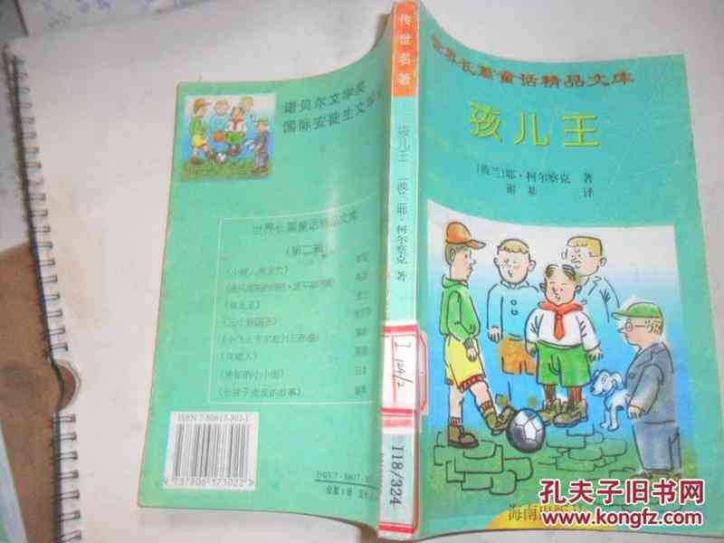 数字插画设计课程心得体会：文库精选创作心得分享