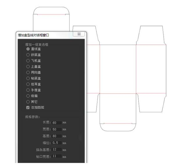 全面指南：AI包装工艺脚本、安装与使用教程