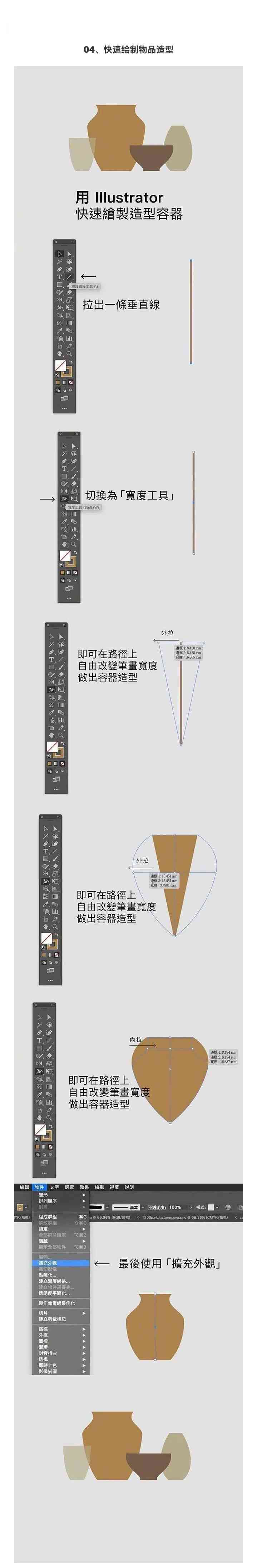 包装工艺ai脚本：全面解析与高效网站，含包装设计分析脚本