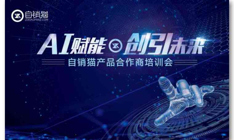 AI绘画全攻略：从入门到精通，教你利用人工智能创作独一无二的艺术作品