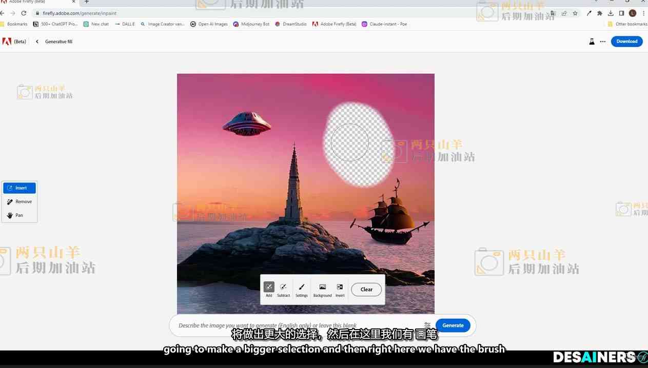 怎么用AI创作生成画中画效果教程与实践指南