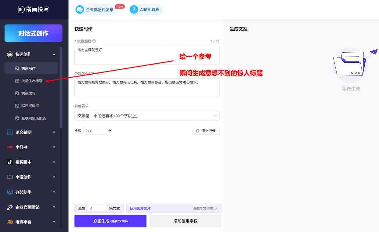 ai智能作业与打印机，官网及密码找回指南