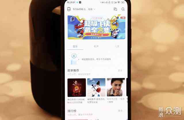 ai智能创作小助手是什么