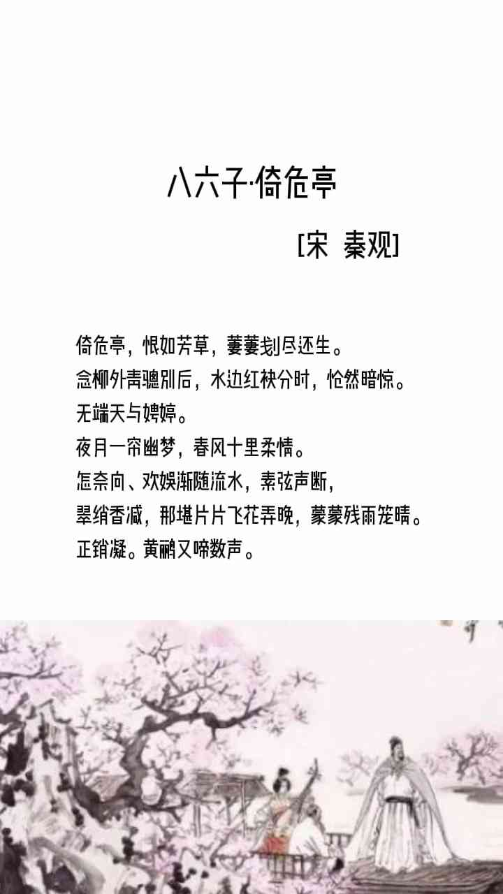 ai创作出的诗词歌赋是什么意思：含义解析及探讨