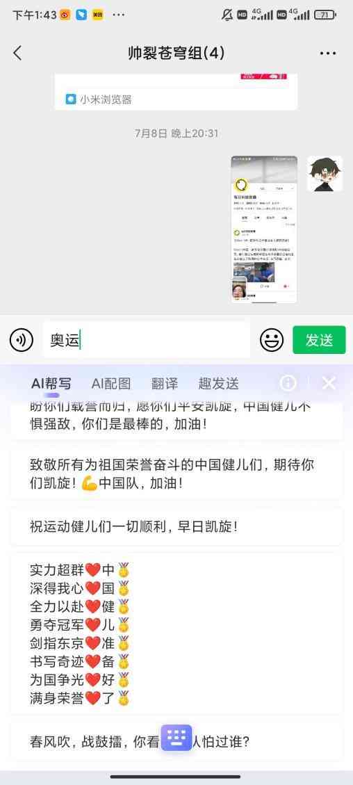 AI作出古诗词与创作诗词歌赋究竟是什么样子？