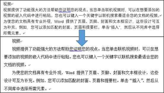 人工智能论文排版技巧与高效布局：全面指南解决格式规范与排版问题