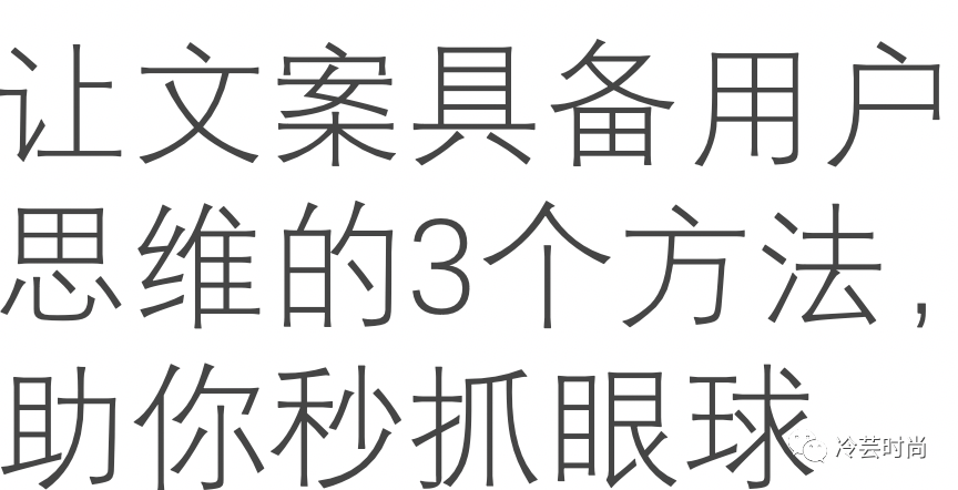 让我每一生命瞬间表白，你的喜欢是我文案的永恒主题