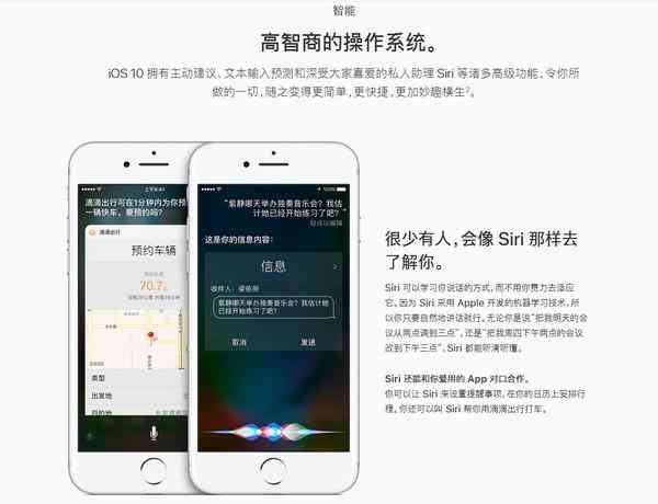 国行苹果手机智能识别功能无法使用，最新版本上线引用户关注，新闻揭示原因