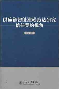 智能家居产品传文案：写作技巧与范文精选（含简短传语）