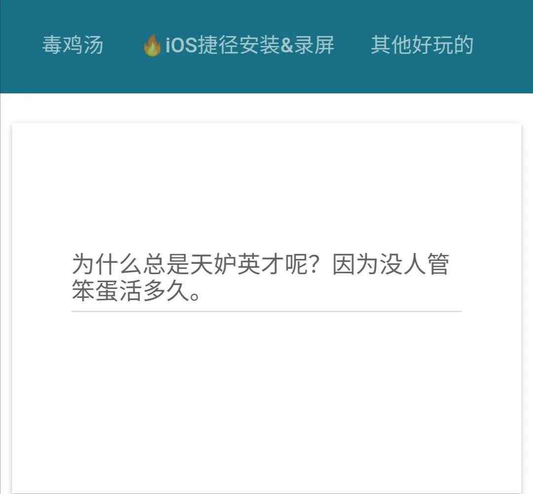 智能文案免费自动生成器：科技驱动写作，必归问答生成专属解决方案