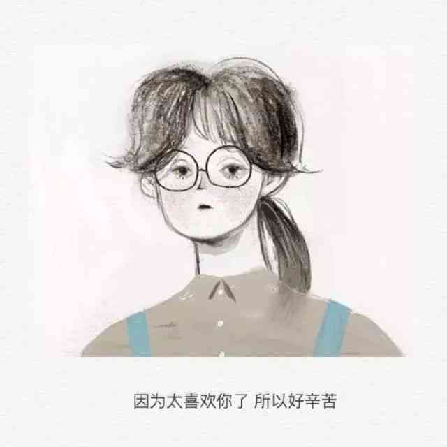 让我用一句表白句子，告诉你爱女生文案是我心中女朋友的独特说说