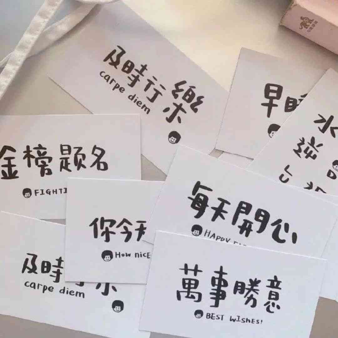 女孩文案句子：可爱柔干净，简短短句集锦