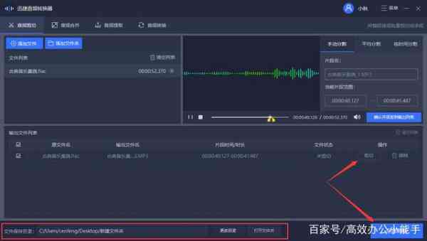 全面解析：AI驱动的声音创作软件及其在音乐、音频制作中的应用与优势