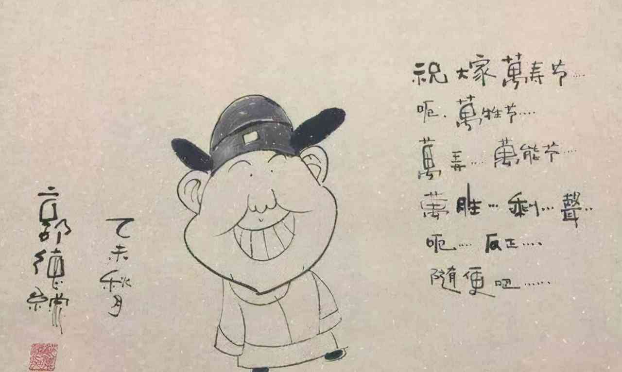 画家笔下不一般的幽默：绘画与搞笑子的美术混搭