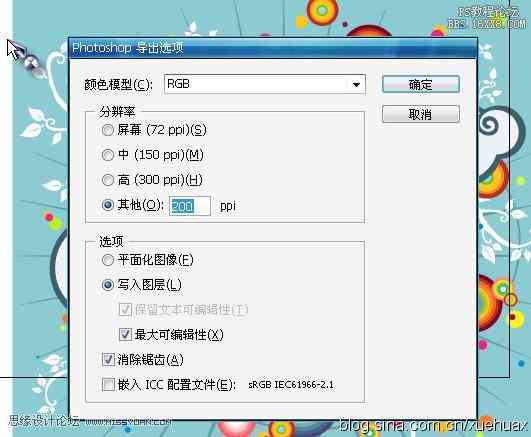 AI格式到PSD格式批量转换脚本攻略：一键转换与常见问题解决方案