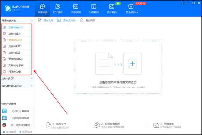 如何通过软件界面轻松切换AI软件语言设置为中文