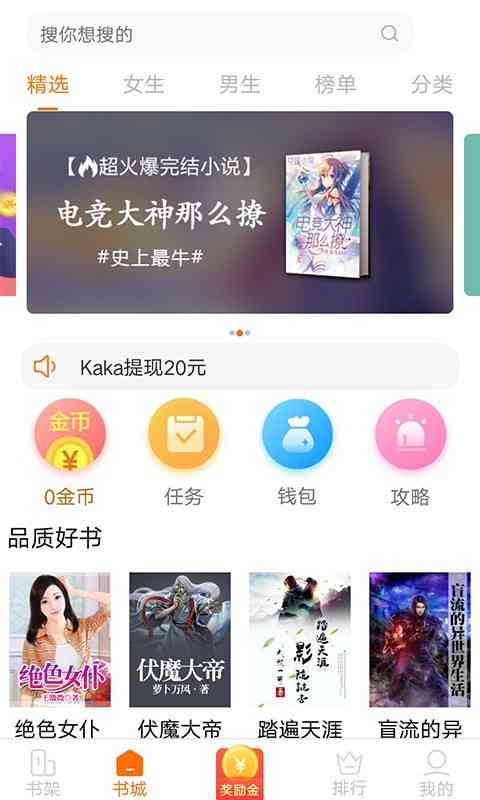 《全方位探索AI艺术：小狸AI美术搜索助手，一键解锁海量创意资源》