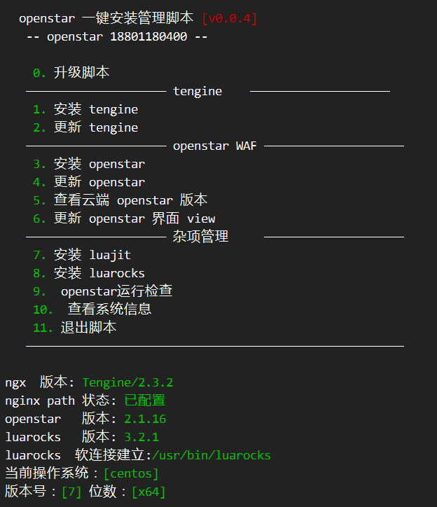 脚本插件安装：详解哪个文件存放脚本文件与合集