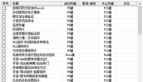 脚本插件安装：详解哪个文件存放脚本文件与合集