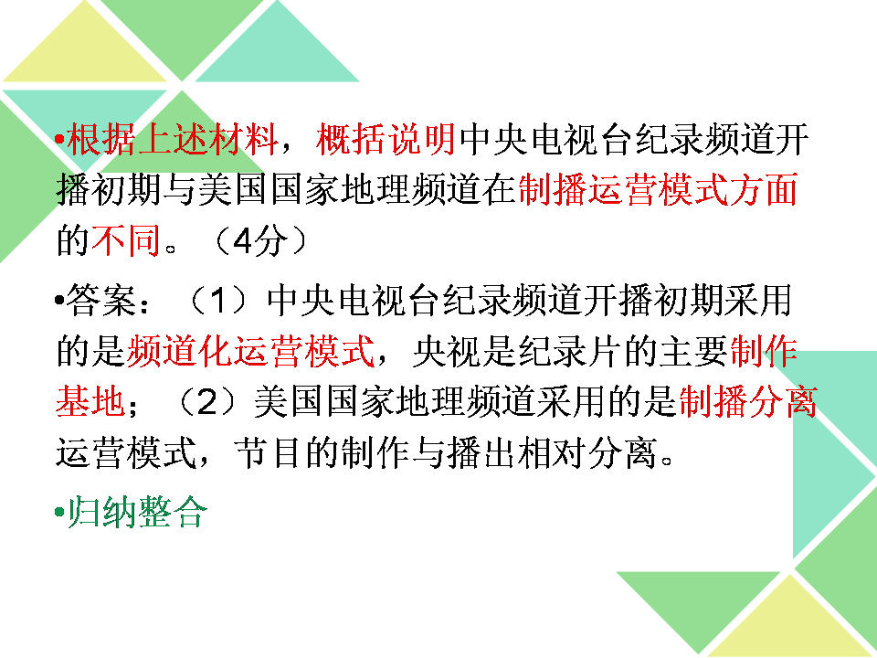 AI训练中用于文章写作的知识与指令：具体包含哪些内容及其应用方法