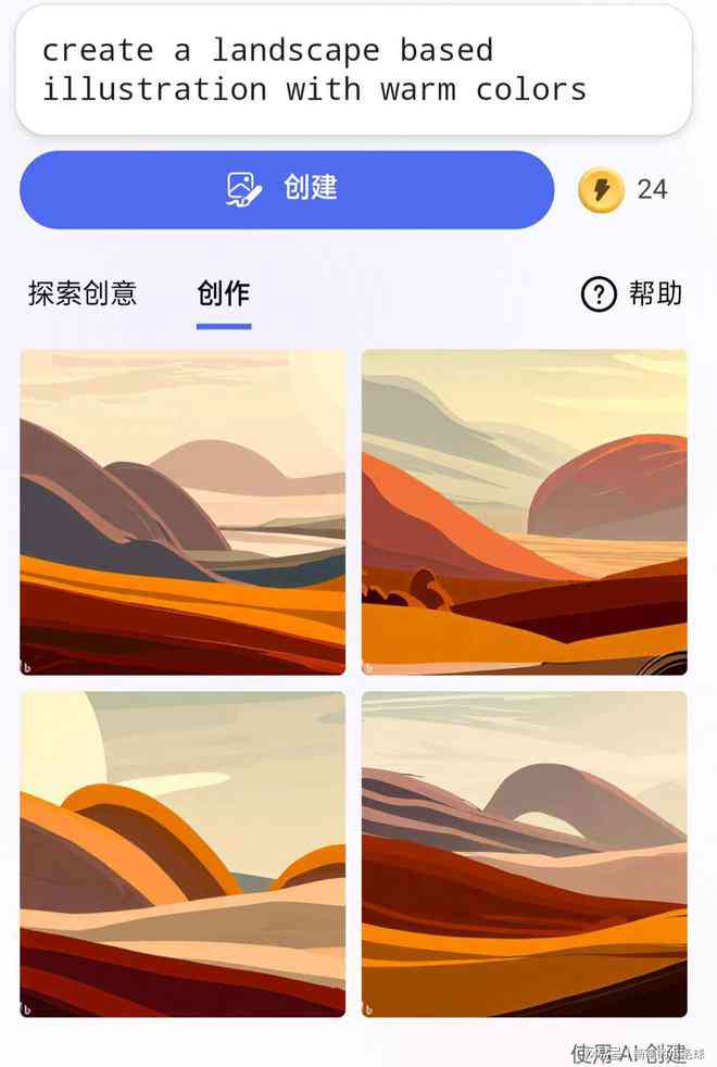 AI创作的画作：艺术地位、与人工画作对比及投稿探讨