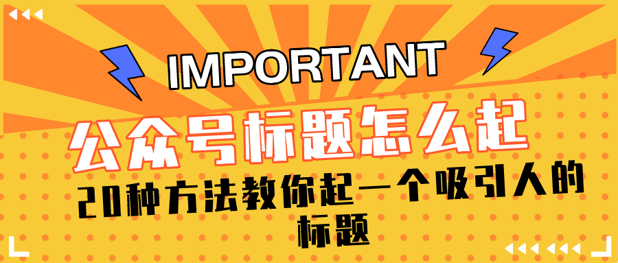 主播的文案怎么来的：如何撰写吸引人的文案与赚钱策略