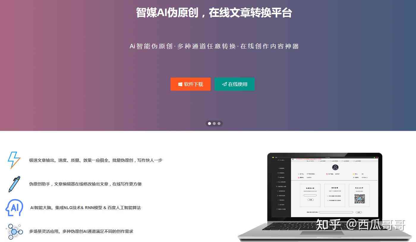 ai可以根据模板生成文案吗