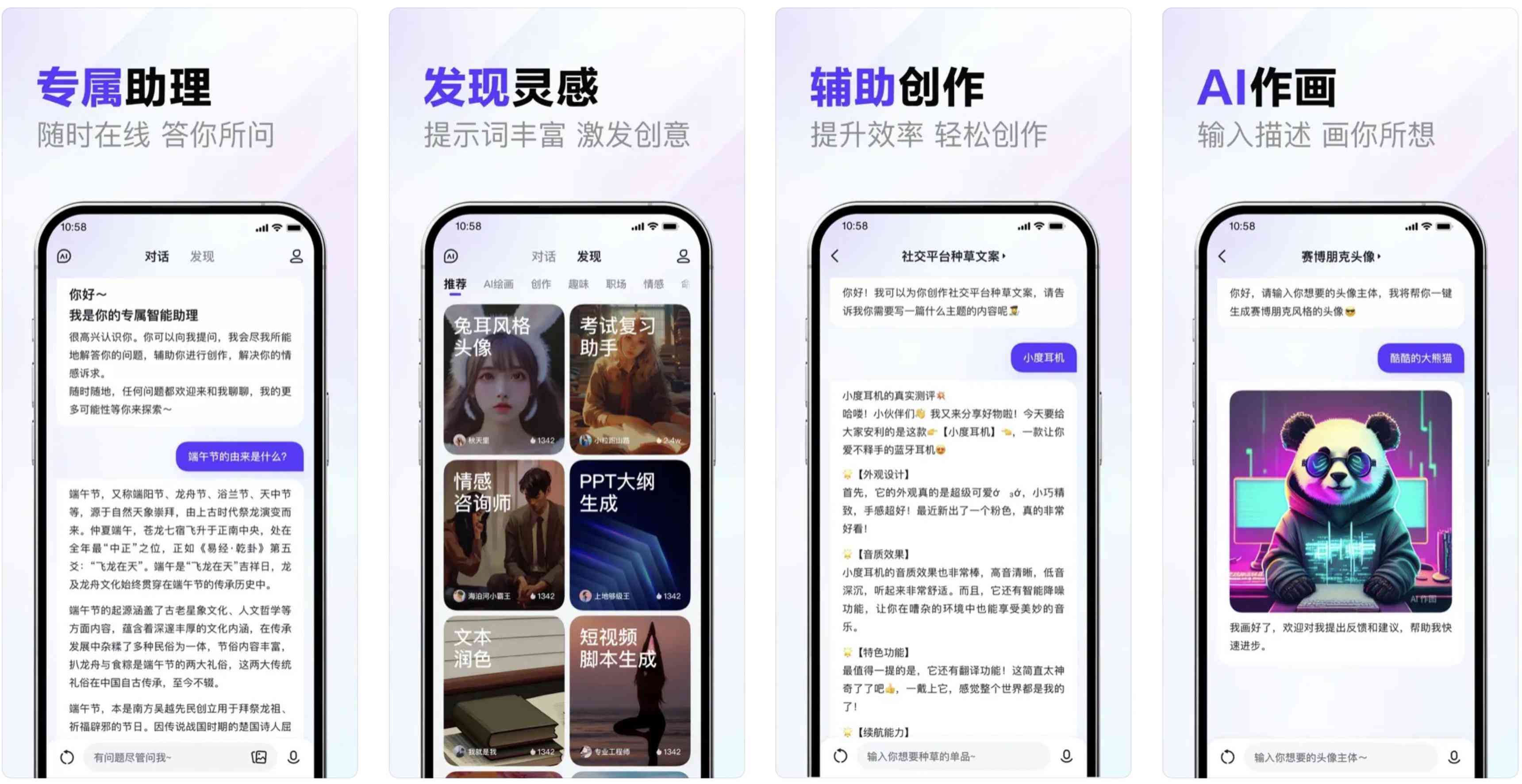 ai可以根据模板生成文案吗