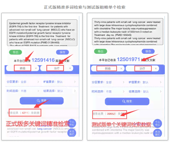 ai创作是什么意思啊英语翻译