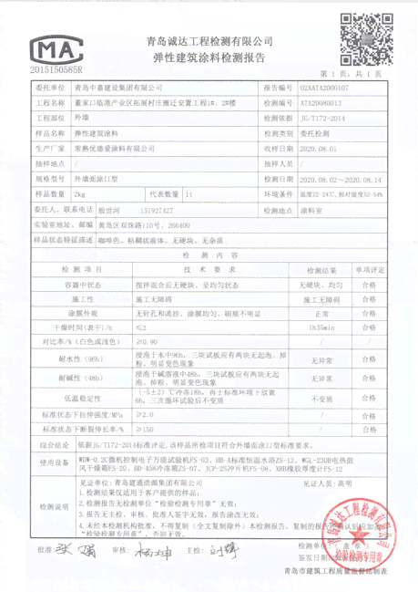 ctpa报告模板：CT与CTU报告模板汇总